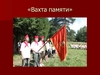 rgsy_page_12